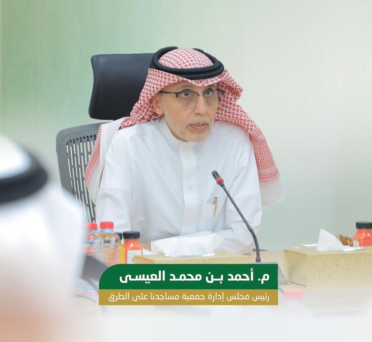 faleh_thobiny's tweet photo. الأمير سلطان بن سلمان معزيا في وفاة المهندس احمد العيسى :

فقدنا في هذا اليوم المهندس احمد بن محمد العيسى الرجل النبيل والمواطن الصالح في عدد من المجالات لقد ابدع في كل شيء قام به وكان نبراسا للإخلاص في العمل وخدمة الوطن في كل ما يستطيع المرء .

لقد عرفت المهندس احمد العيسى منذ أكثر من ٢٠ عاما وكانت له إنجازات كبيرة في الهيئة العامة للسياحة والتراث الوطني ثم انتقاله إلى مؤسسة العناية بمساجد الطرق والتي اتشرف ان اكون رئيسا فخريا  لها ، هذه الموسسة المنجزة ستواصل عطائها وسيواصل القائمين عليها البناء على هذا الإرث الكبير الذي قام به المهندس احمد العيسى وزملاءه في المجلس والعاملين في المؤسسة، ونثق في استمرار الدعم من شركاءنا لمواصلة التألق والتميز في خدمة بيوت الله على طرق المملكة العربية السعودية.