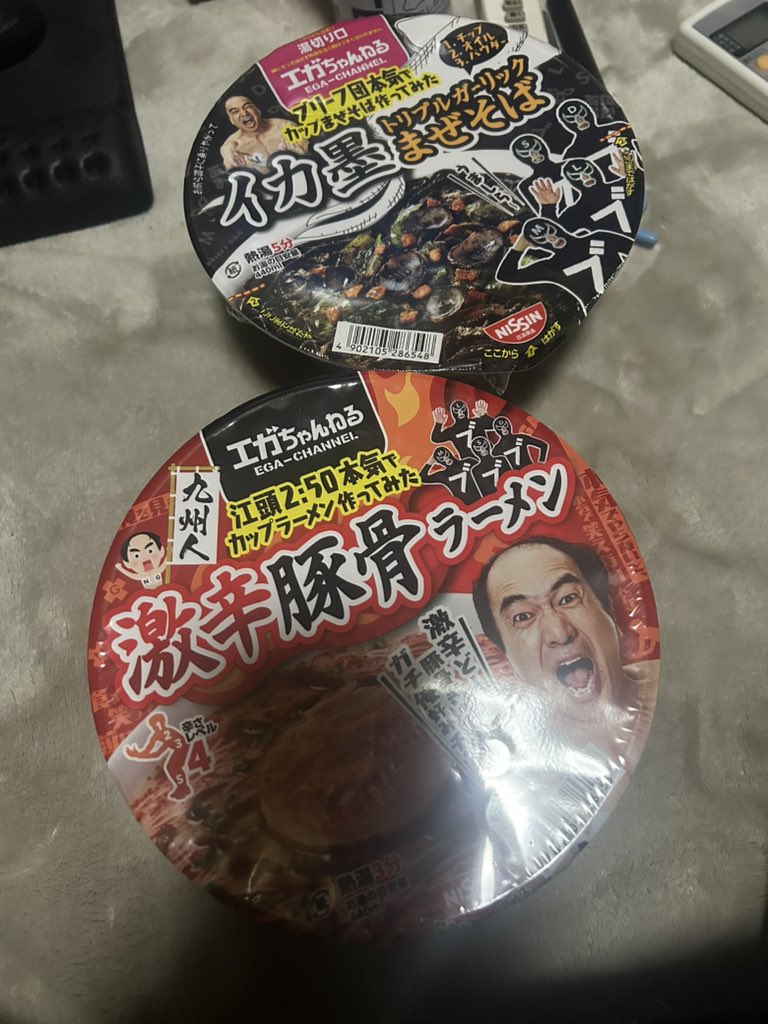 あっくん tweet media