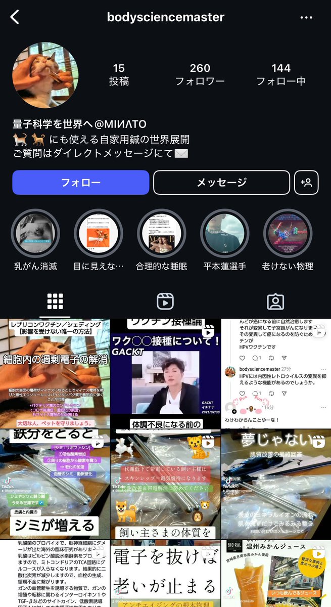 #港洋一
#ミナトヨウイチ