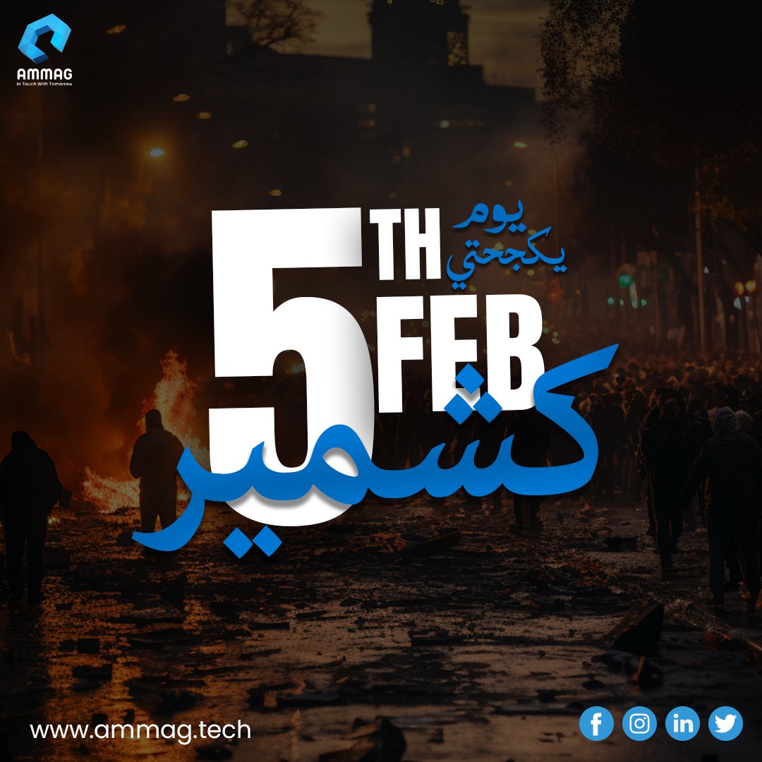 ammagtech's tweet photo. On February 5th, Kashmir Solidarity Day, #AMMAGTECHNOLOGIES stands firmly with the people of Kashmir, supporting their resilience and unwavering struggle for justice, freedom, and peace.

AMMAG Technologies
https://t.co/5arzJsqM2s
"In Touch With Tomorrow"

#KashmirSolidarityDay https://t.co/Ep2TsUYTXo