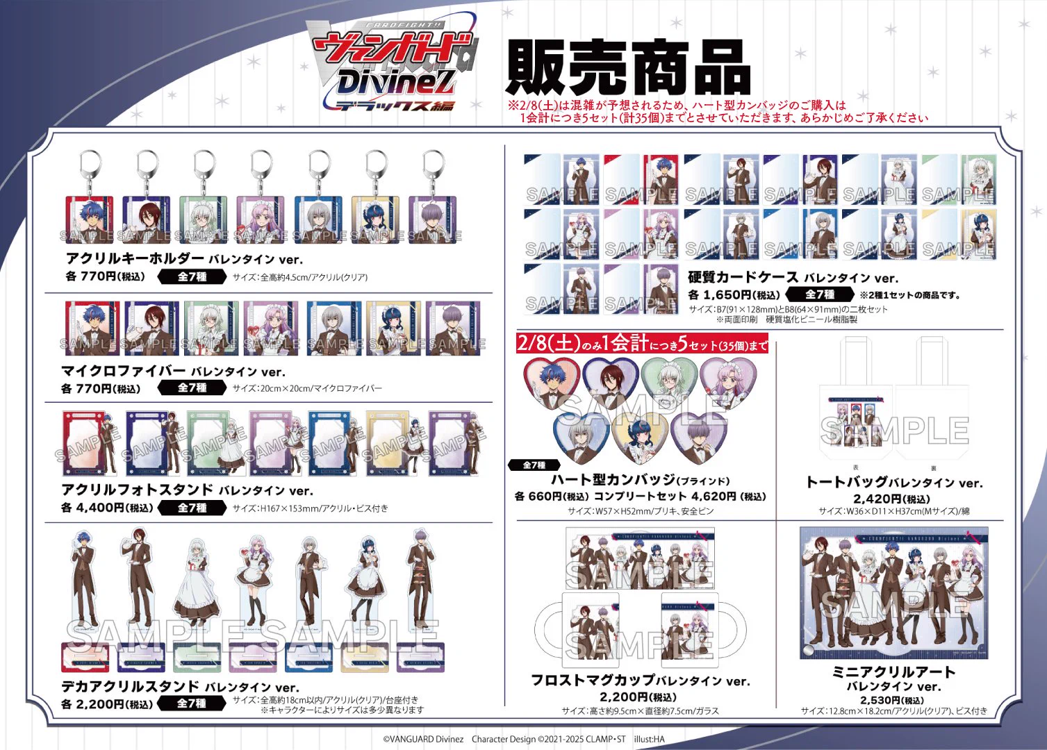 カードファイト!! ヴァンガード公式 on X: 