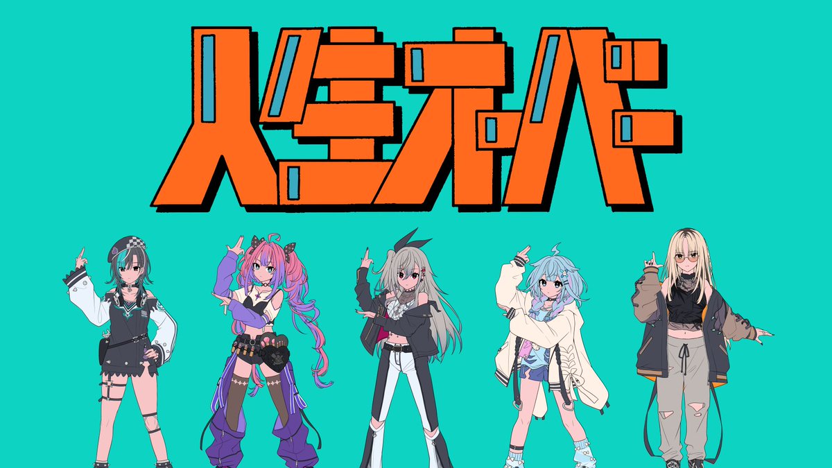 💙#SuperCRIP 2024
#FLOWGLOW の参加が決定しました💬

2/6(木)18:00にFLOW GLOW公式YouTubeチャンネルにて
「人生オーバー」の歌ってみた動画が投稿されます！チャンネル⬇️
youtube.com/@dev_is_flowgl…

2/5(水) 0:00 より配信リリースも是非お楽しみに！
nex-tone.link/A00175205

#harha #人生オーバー