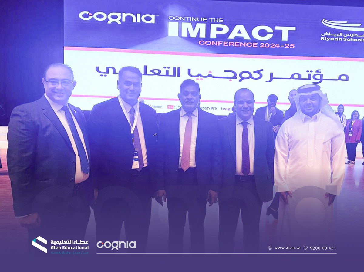 ataaeduco's tweet photo. #عطاء_التعليمية تشارك في مؤتمر #Cognia العالمي 2024-2025 بعدد 75 من القادة الأكاديميين في قطاعاتها التعليمية، كأكبر فريق مشارك في مؤتمرات Cognia بـ #المملكة_العربية_السعودية 

#Ataa_Educational participates with 75 from its academic leaders in #Cognia International Conference 2024-2025 that is considered the largest company team participating in Cognia conferences in the Kingdom of #Saudi_Arabia.