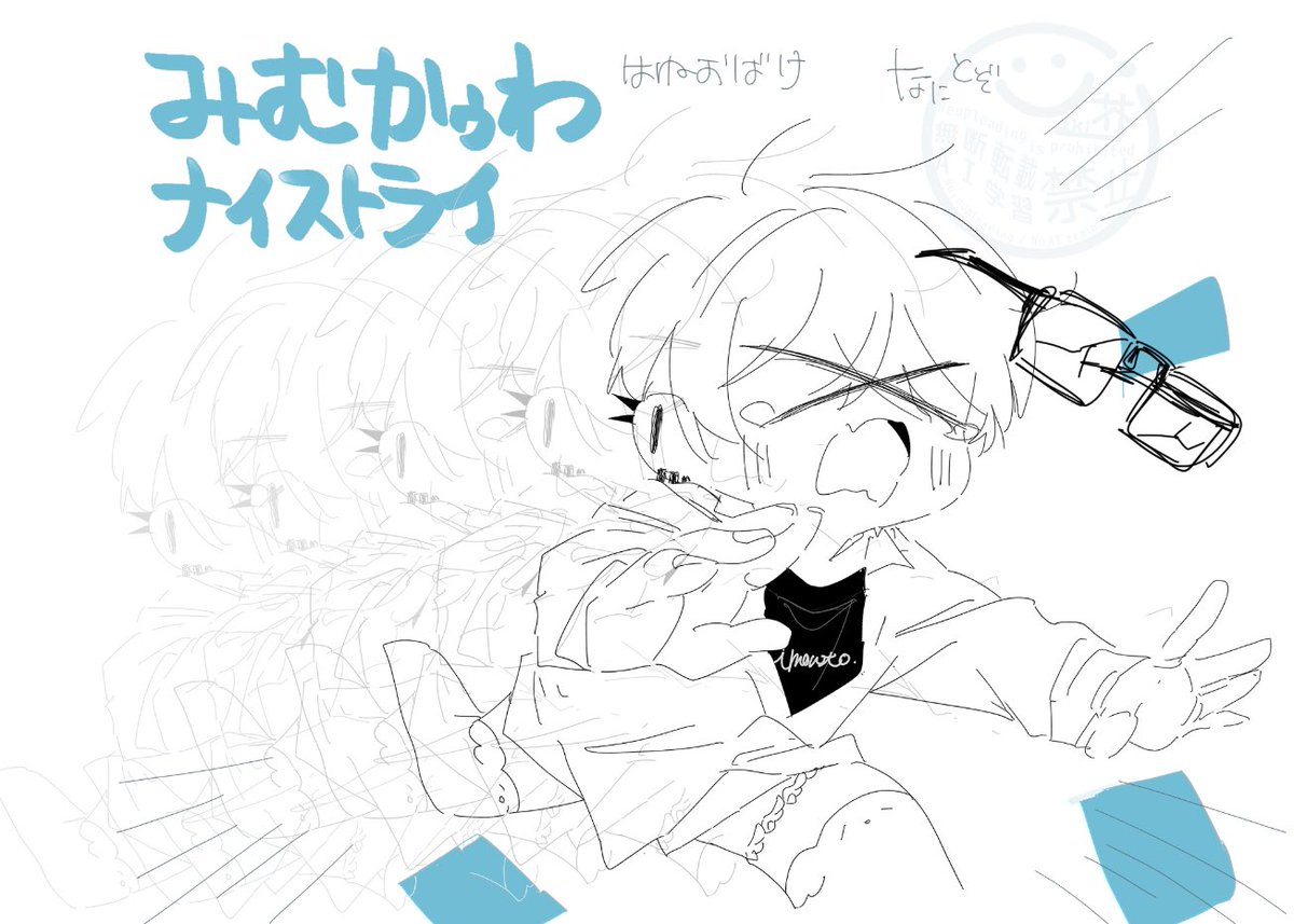 サムネ描かせていただきました！何
お誕生日おめでとうございます！卒
33-4❕