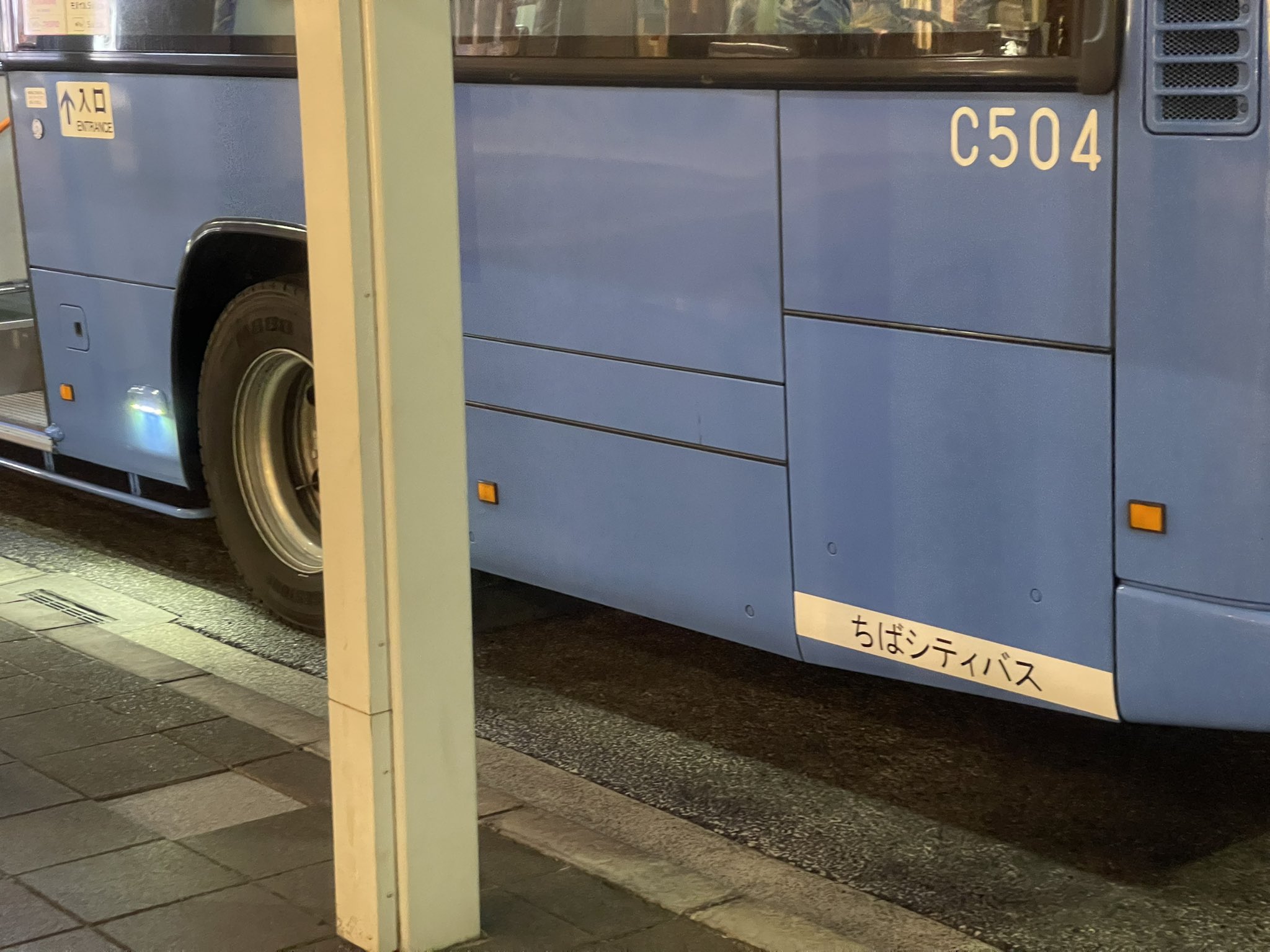 たいきょー on X: 
