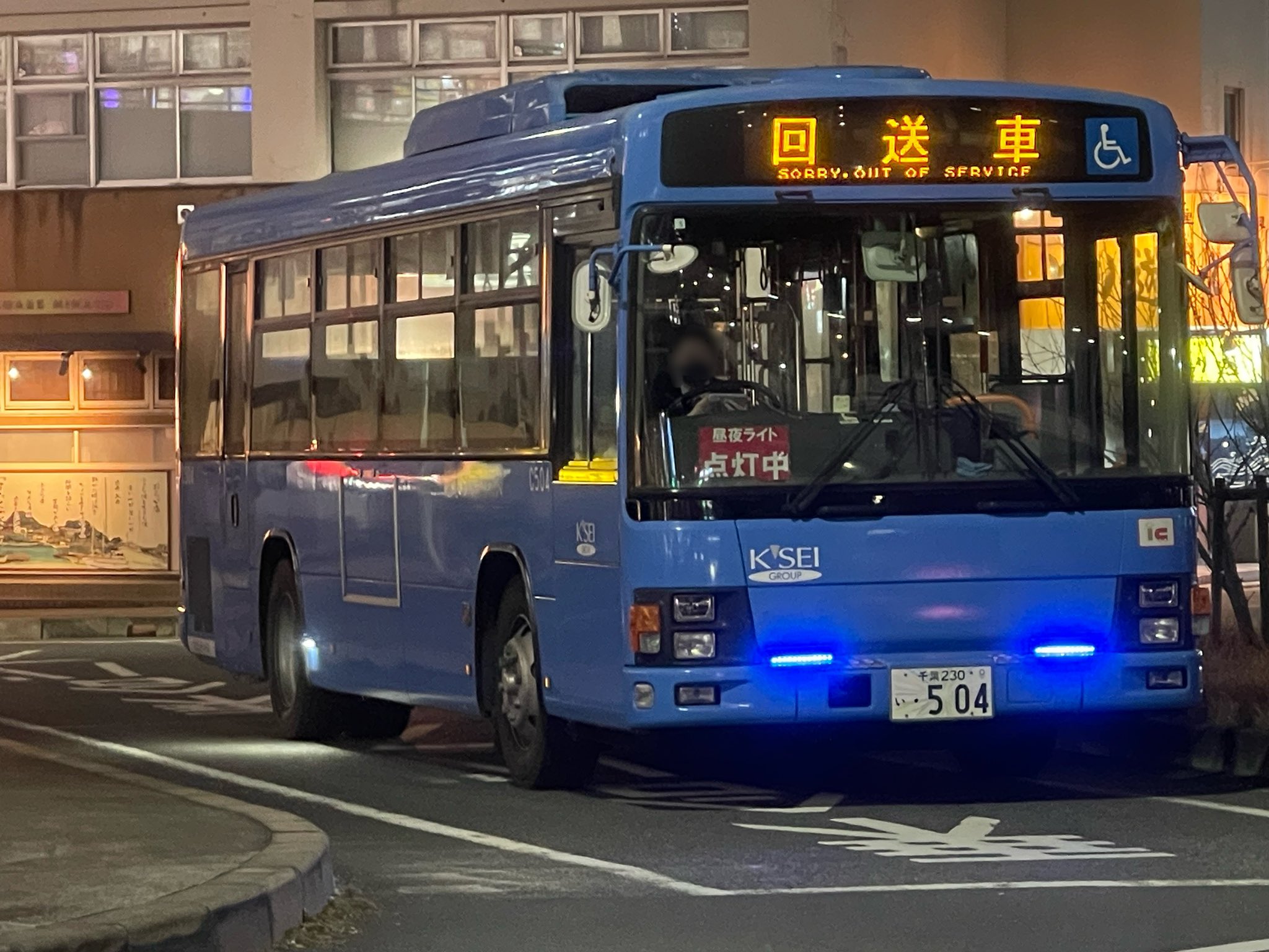 バスティオン4【6／11値下げしました】 1024px-Kawasakicitybus-w-3434.jpg