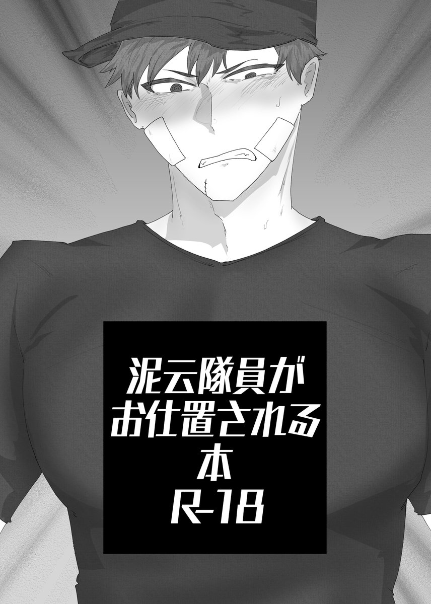新高5/4はX3 tweet media