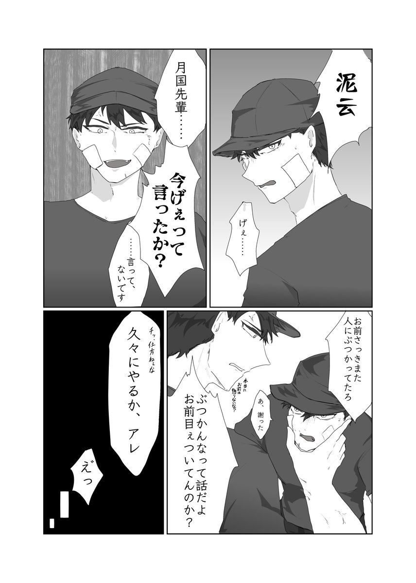 新高5/4はX3 tweet media