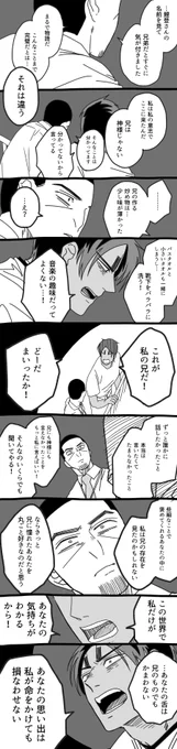 美しい舌。㉓
鯉月 