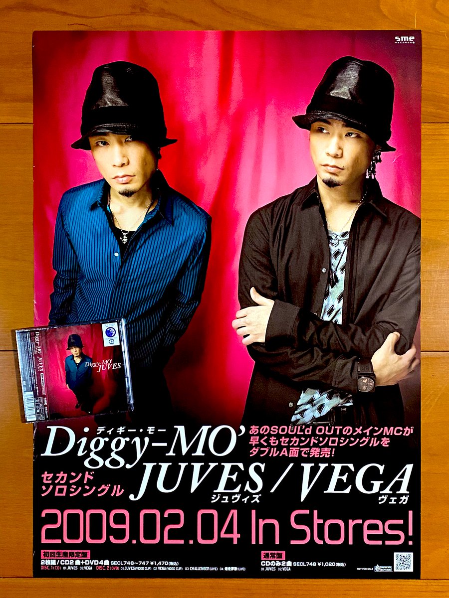 astromaniax26's tweet photo. 本日で発売から16年！

2009年2月4日 発売

【JUVES/VEGA/Diggy-MO'】

告知ポスターとCD（初回盤）

オリコン最高17位

両A面シングル

『JUVES』
ホント天才的だから
みんなに聴いてもらいたい♪

#DiggyMO
#JUVES
#2ndシングル
#SOULdOUT
#SONY
#ポスターとCD https://t.co/nbekDf4cJM