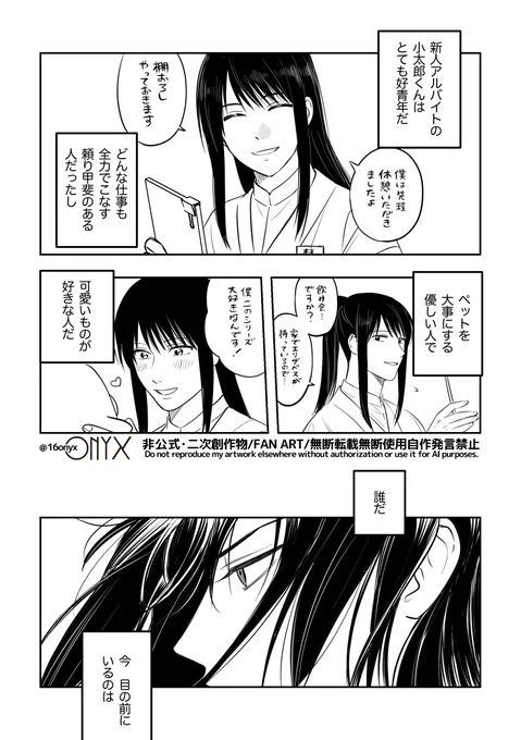 【桂小太郎】まとめ | 16 #pixiv https://t.co/JMNwYFRAu6 