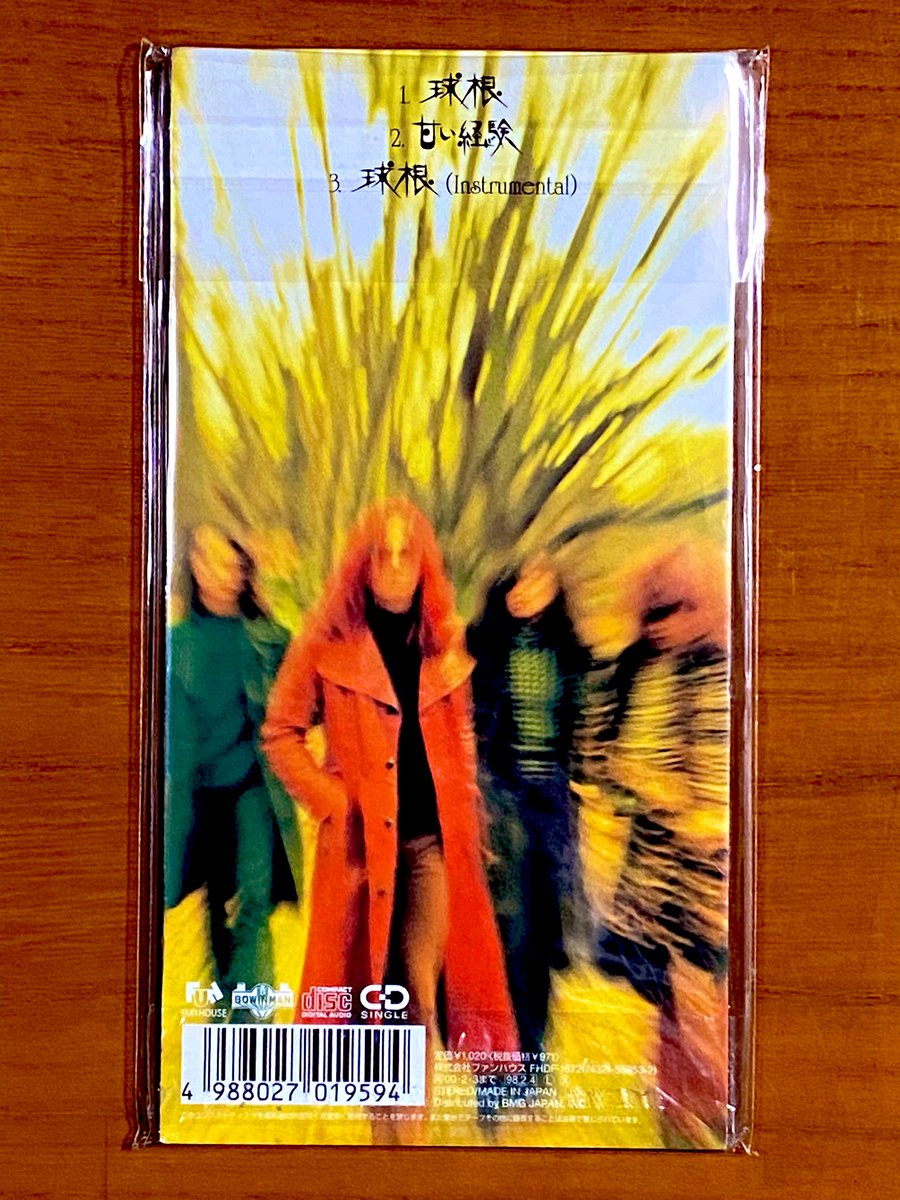 本日で発売から27年！ 1998年2月4日 発売 【球根/THE YELLOW MONKEY
