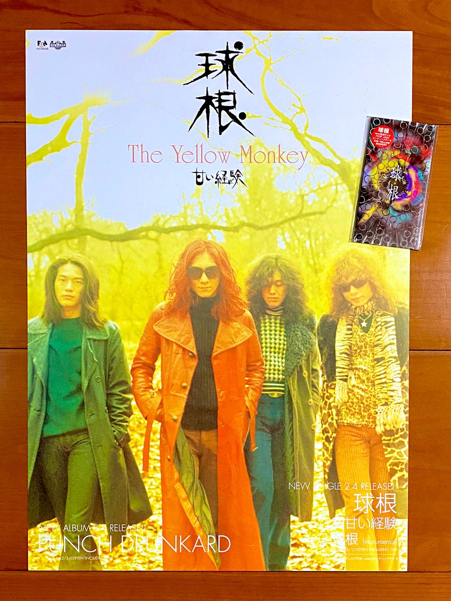 本日で発売から27年！ 1998年2月4日 発売【球根/THE YELLOW MONKEY