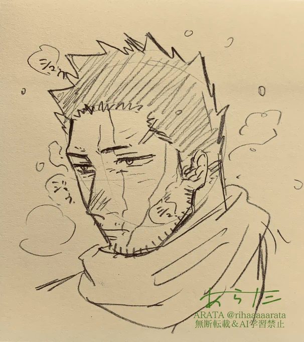 昼間別垢に載せてたやつかわいかったのでこっちにも
雪が付くとすぐ蒸発して小さくシュッと音が鳴る🔥さん 