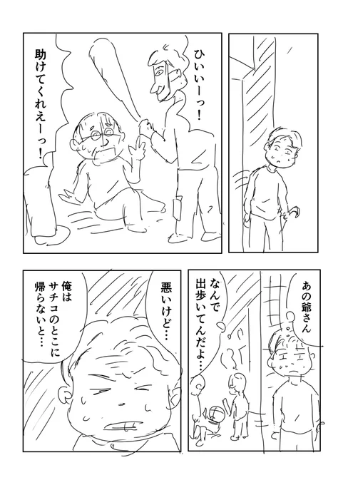 6/12 