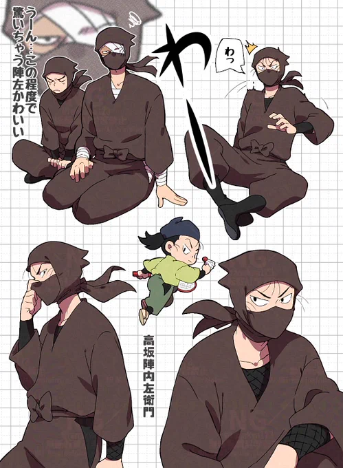 高坂さん顔が良すぎる問題 