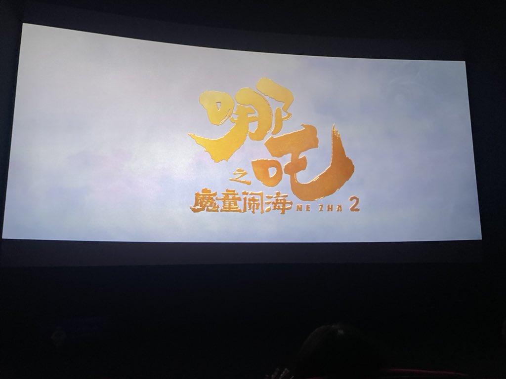 buruadada's tweet photo. 哪吒真的好好看，不接受反驳 https://t.co/n7njffoONf