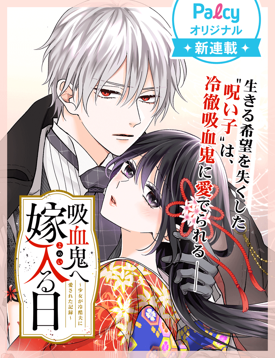 公式】Palcy(パルシィ) on X