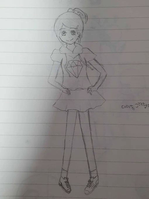 Never stop drawing!