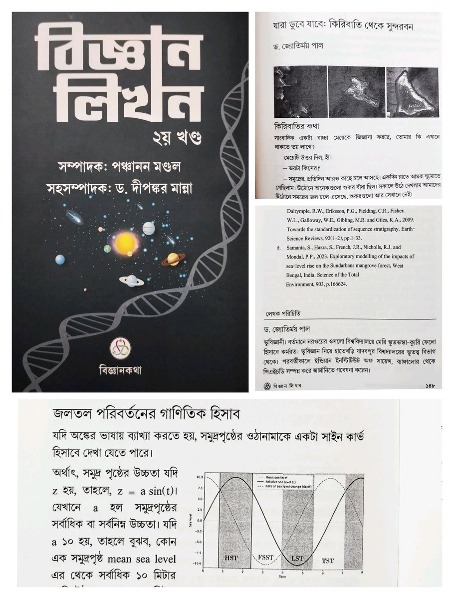 First time contributed an article for a #science communication book in #bengali, published in #kolkatabookfair  2025. Discussed about #Climatechange and fate of sundarban delta.
