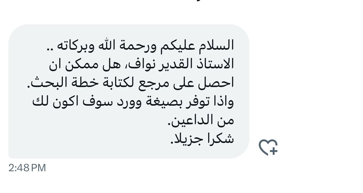 🇸🇦 نواف السعيدي | Nawaf Alsaidi tweet media