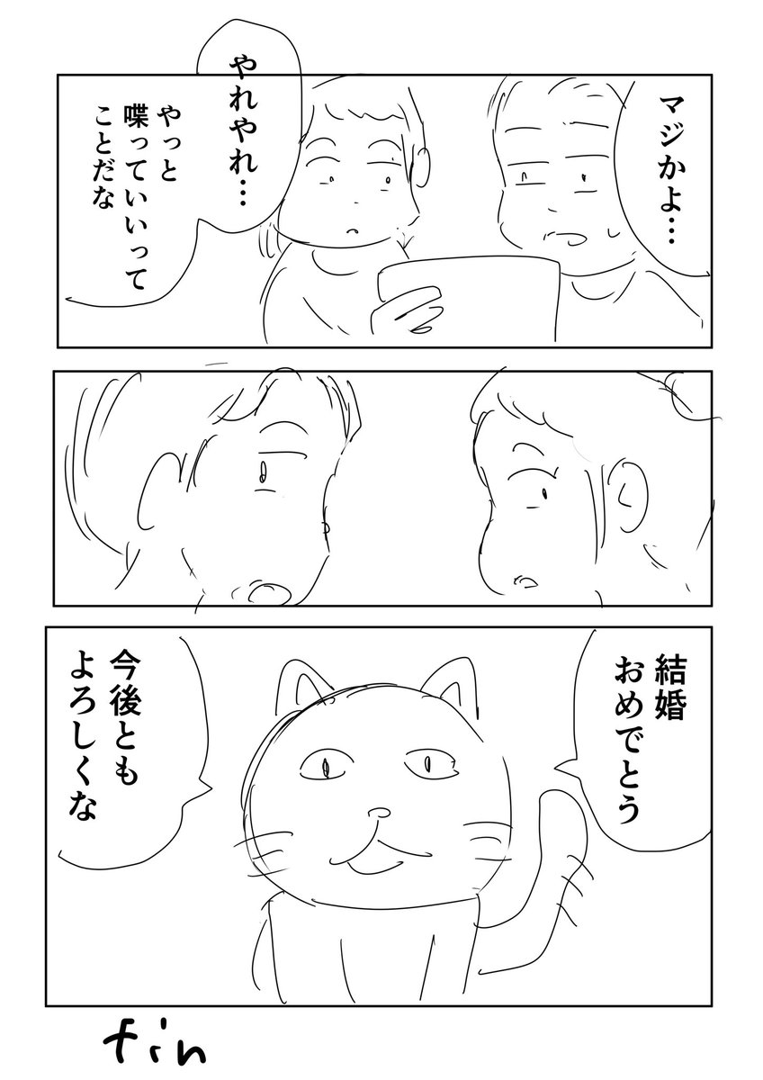 12/12 終わりです 
