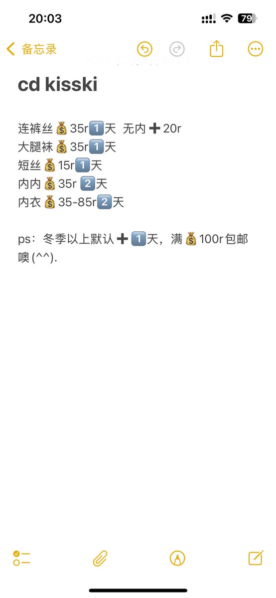 CDkisski's tweet photo. hello这里是ki(o^^o)的原味小铺🥰
都是用心在穿，尊重每一位买家宝宝😍#伪娘 #ts #雌堕 #原味 https://t.co/JtjnFaavI8