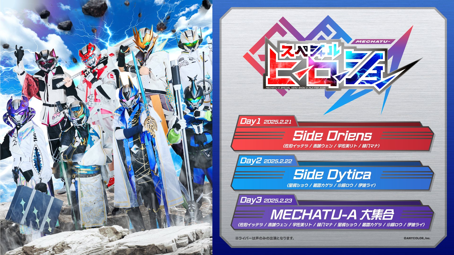 にじネイル Bright ネイルポリッシュ うまく 特典カード チェキ にじネイル Bright ネイルポリッシュ うまく 特典カード チェキ