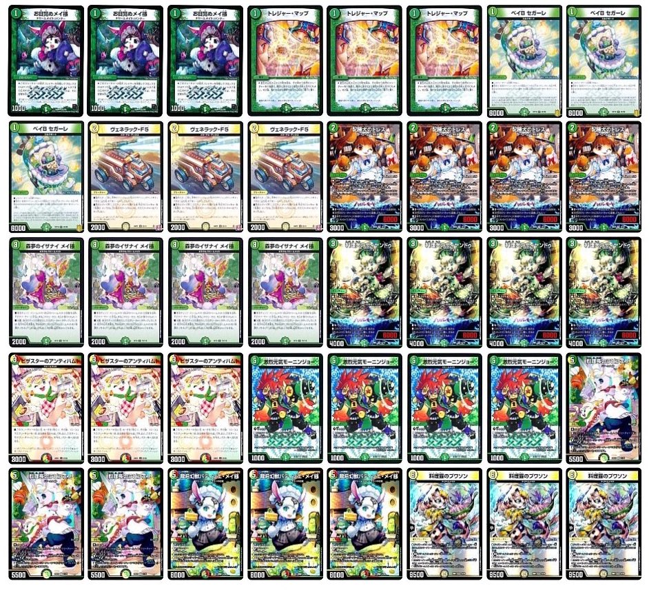 2/4 #LithographCS 優勝】 本日のLithograph CS、優勝は桃正義選手