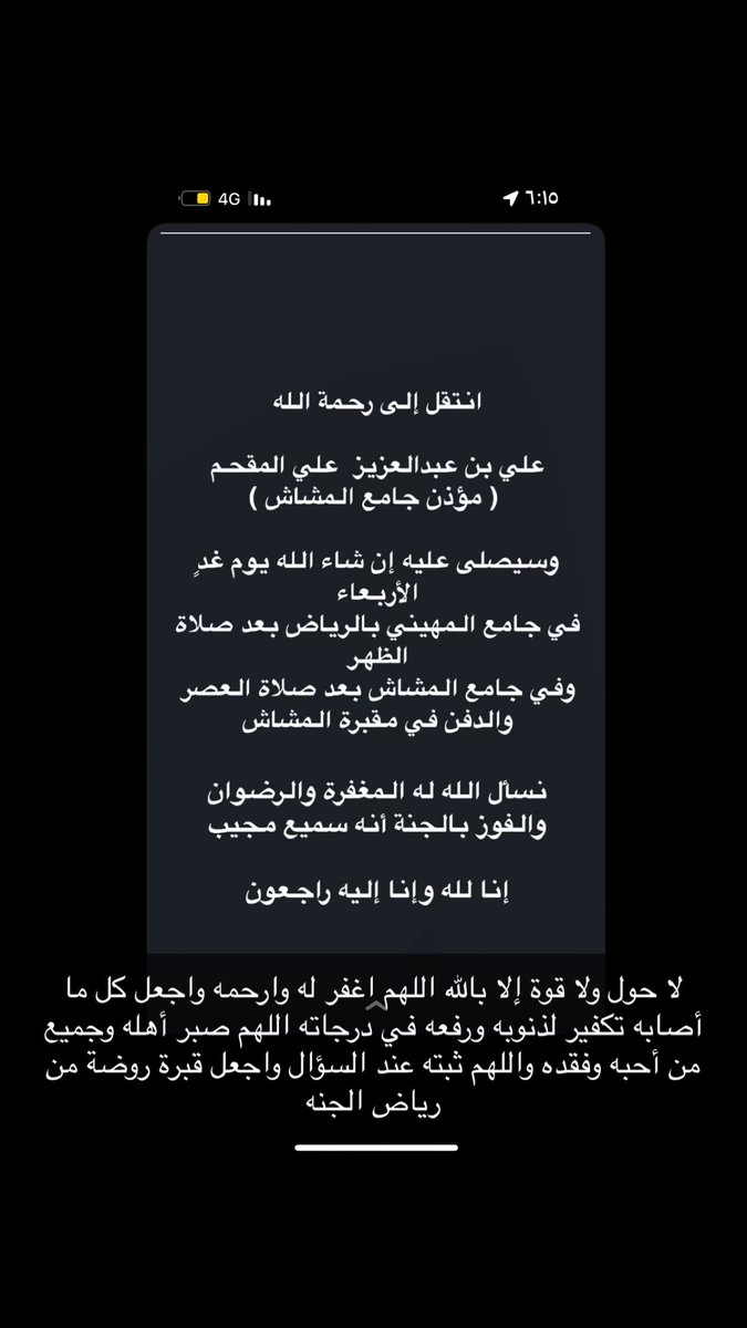 أروى (@arwaaljaloud) on Twitter photo 