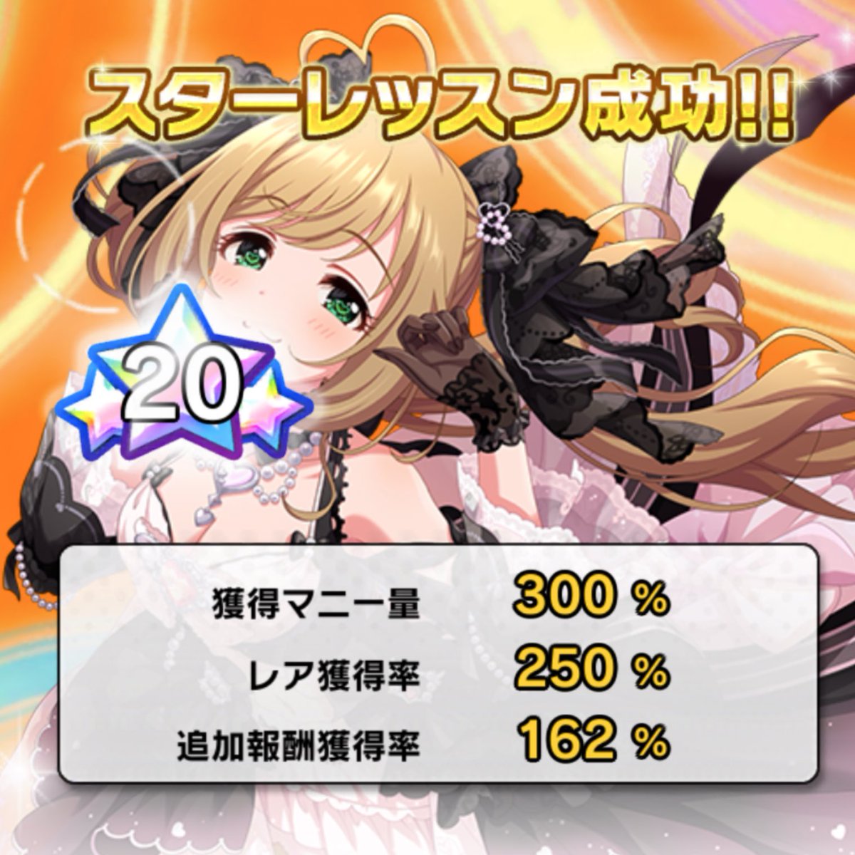 갑자기 블랑페스도 20랭 해주고싶어서 함.
천사와악마 이미지 이걸로 첨부할게