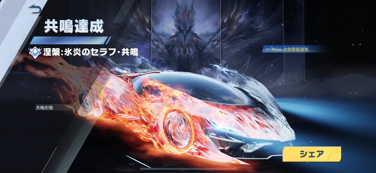 結局2周目は天井でした💴🕊️
ガソリン持たなくてもなんとかなる点に関してはさいつよなのかもしれない。
良い子は課金はやめましょう🤯