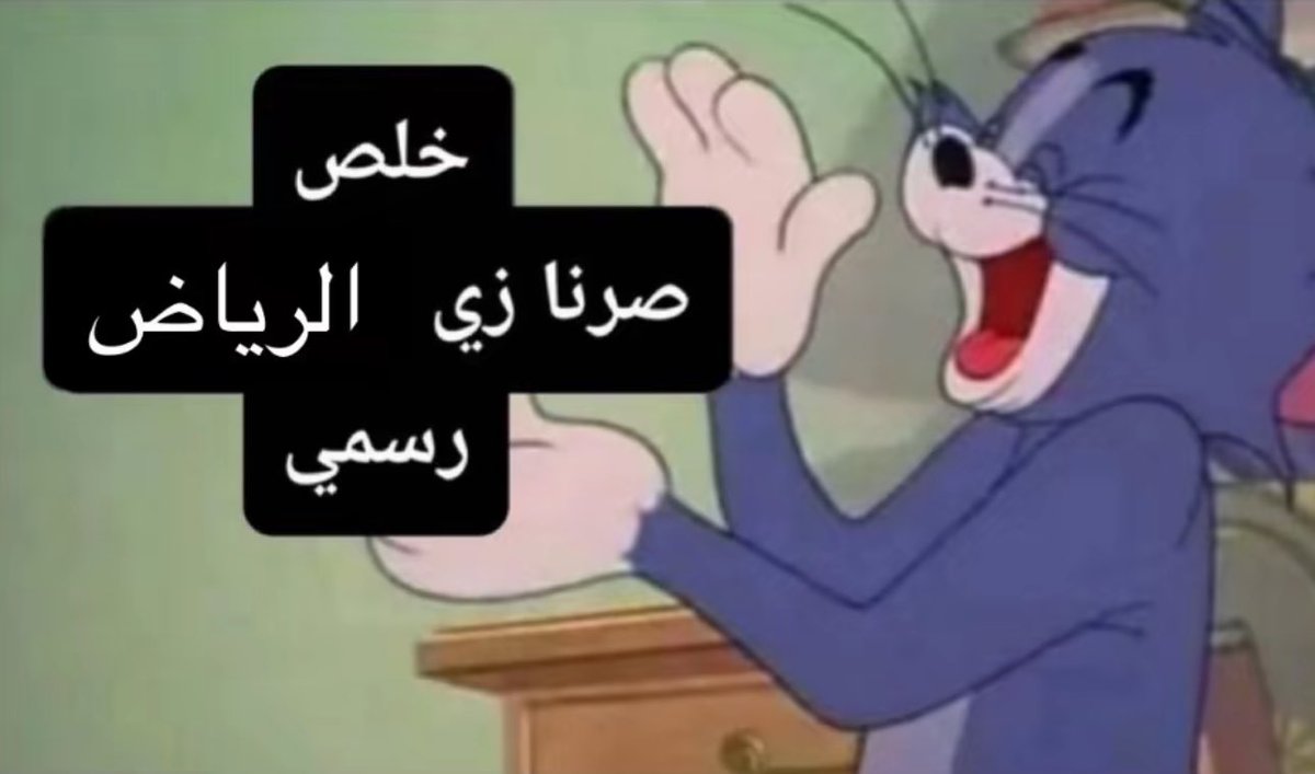 naSer tweet media