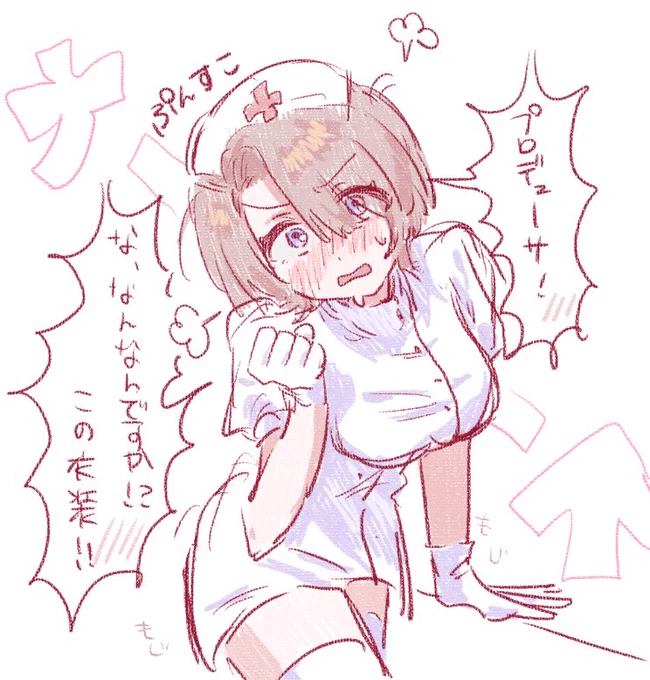 ナース服実装待ってます #学マスFA 
