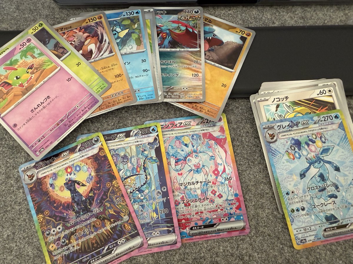 The booster box said: You can rest now

First an SAR followed by these so called god packs