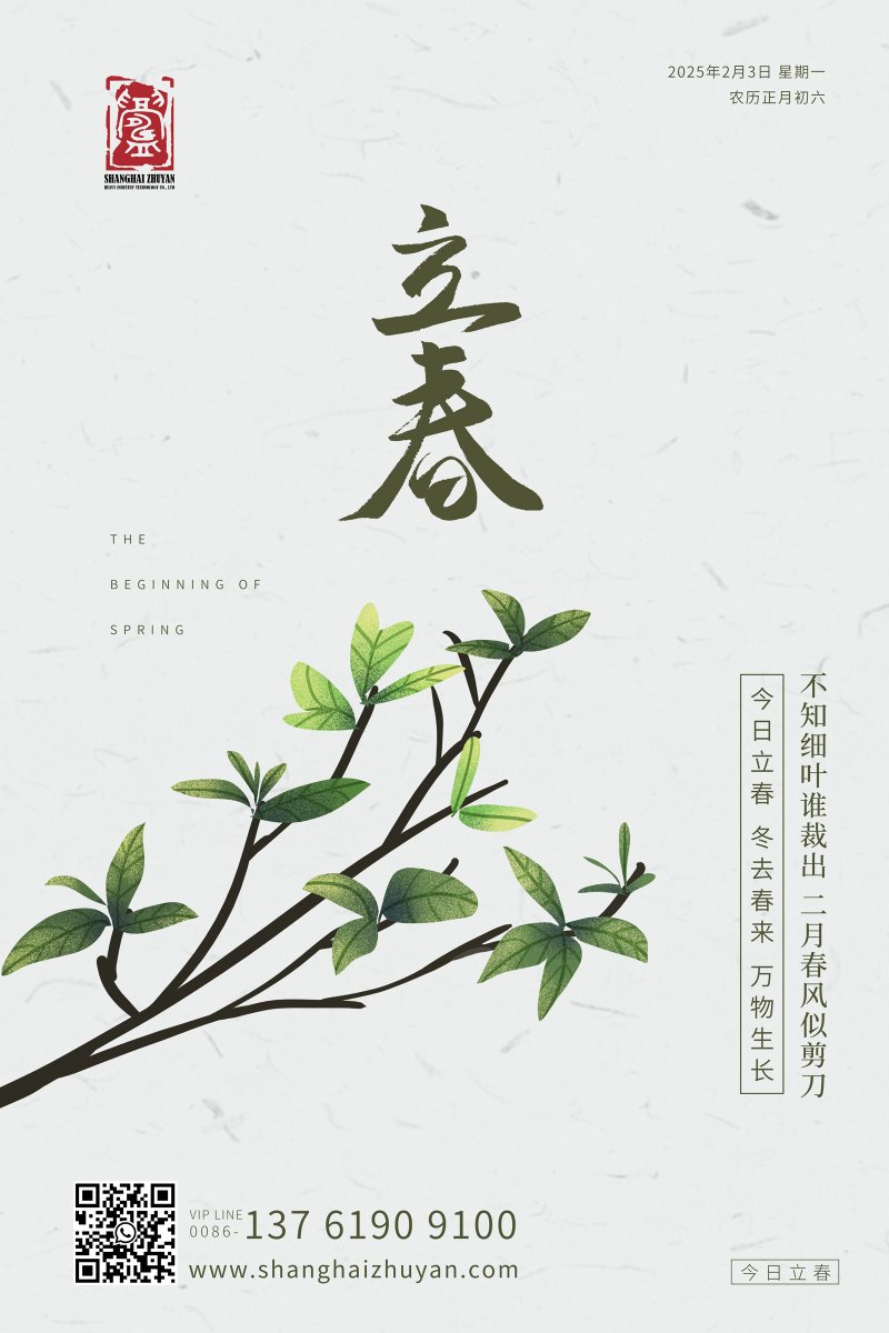 LeoZoeySoon's tweet image. the Beginning of the Spring.📷
I wish you everything success and every time success.
#stonecrushingmachine #stonecrusher #crushingandscreening #chinesefactory #excellentperformance #vibratingscreen #stonesandandgravel #quarry