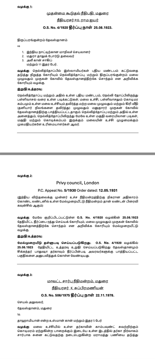 ArchitectSam76's tweet photo. நீதிமன்ற தீர்ப்பு எல்லாம் தெளிவாக இருக்கும் போது எதுக்கு பாஜக தனது அடியாள் அமைப்புகளை வைத்து மதுரையில�� கலவரம் செய்ய முயற்சி செய்கிறது..? https://t.co/KCTiIRhnLe