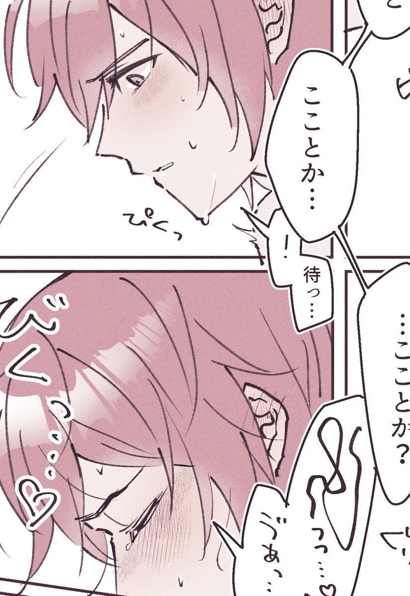 forever_athome's tweet photo. 🔞ニゴレンカイ すけべ https://t.co/75m9G4UGJe https://t.co/EE67kAiIIi