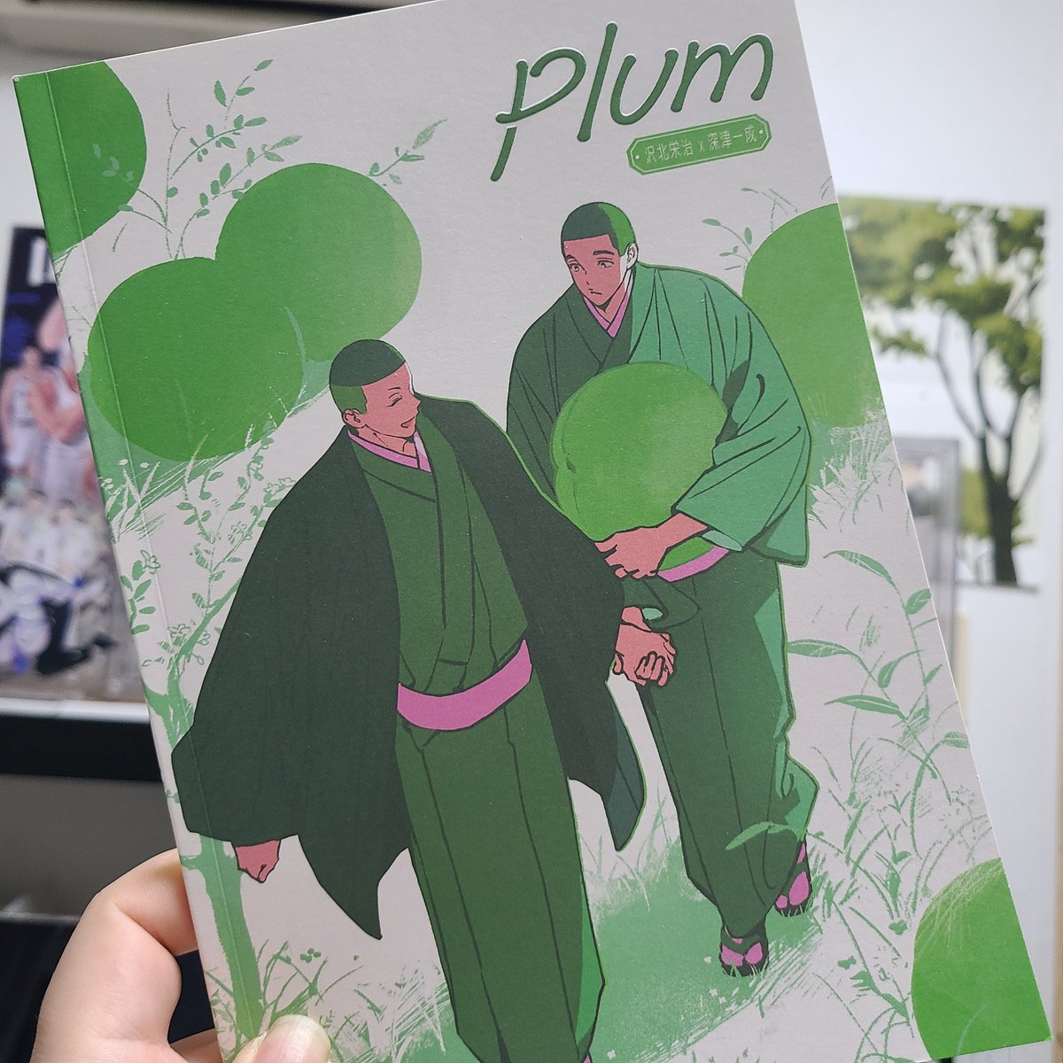 📍모로님 Plum 후기~