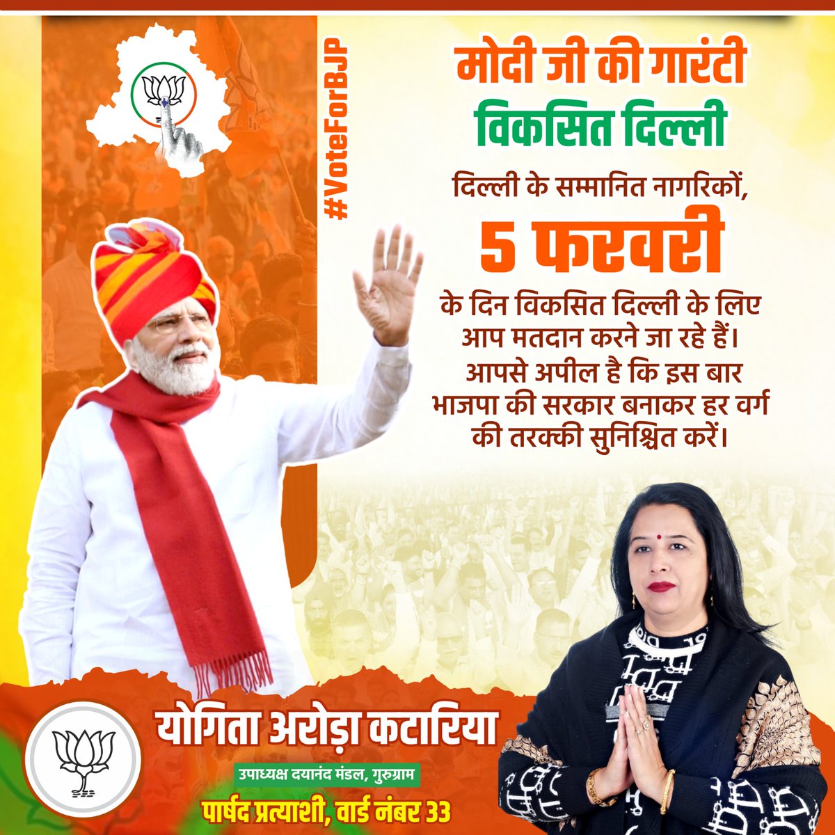 Yogita Arora Katarya tweet media
