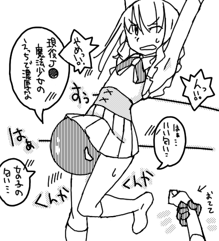 魔法少女は変身すると女の子のエナジーが高まるので、メスのえっちな香りを発してしまいます 