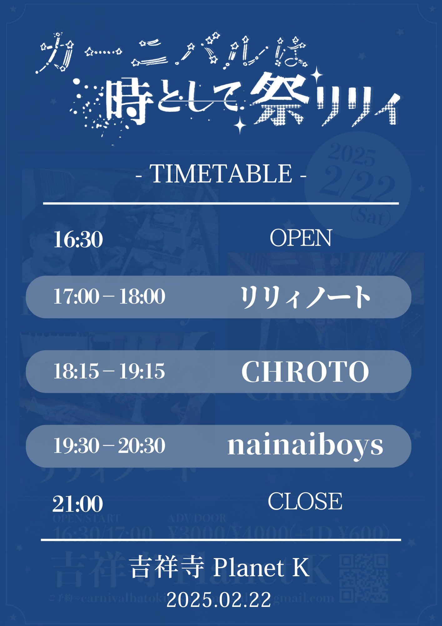 リリィ様　お取り置き用2 リリィ様 お取り置き用2 リリィ様お取り置き用2