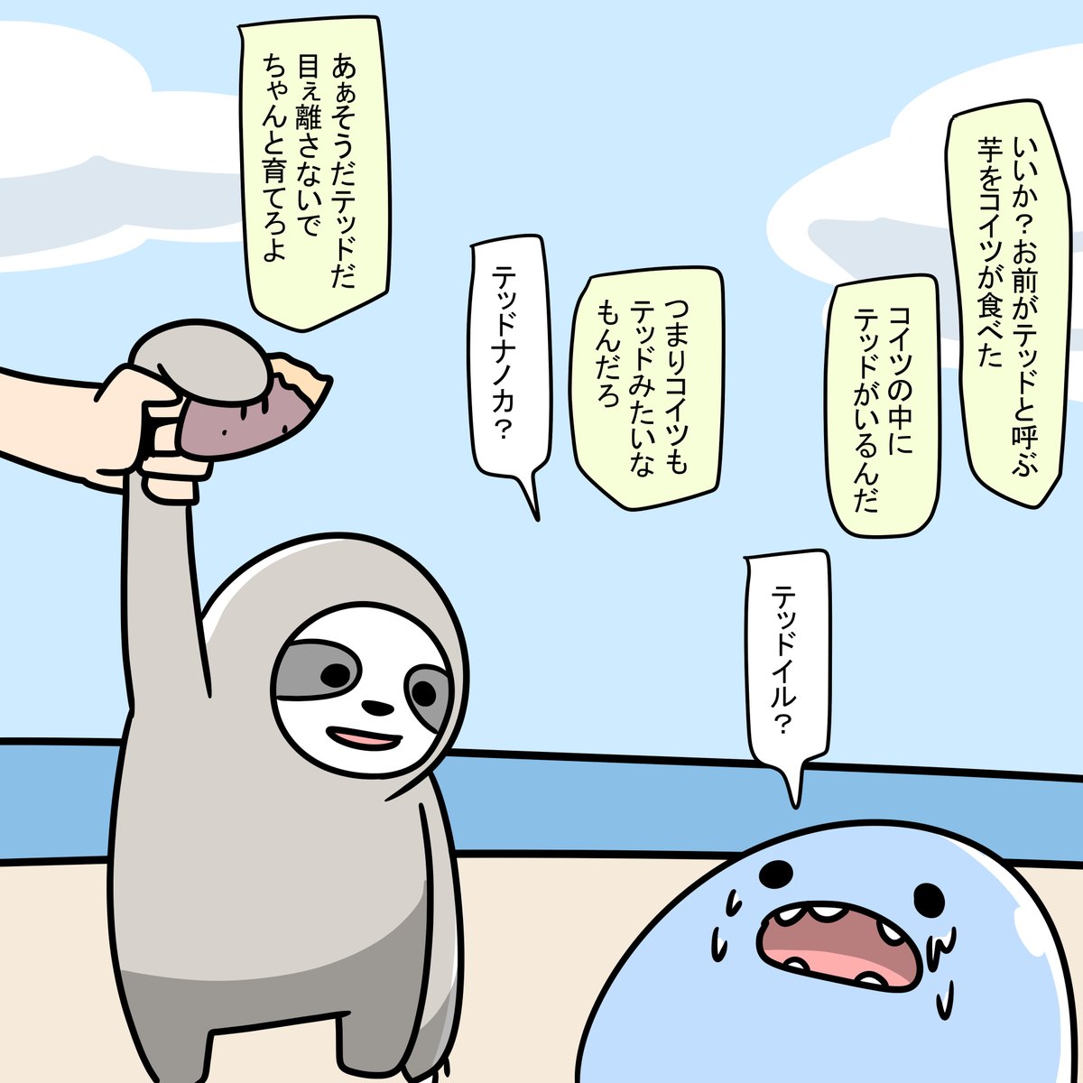 皆が集まって来て自分が責められるのがイヤなので
事態を収拾しようとするエルフ 