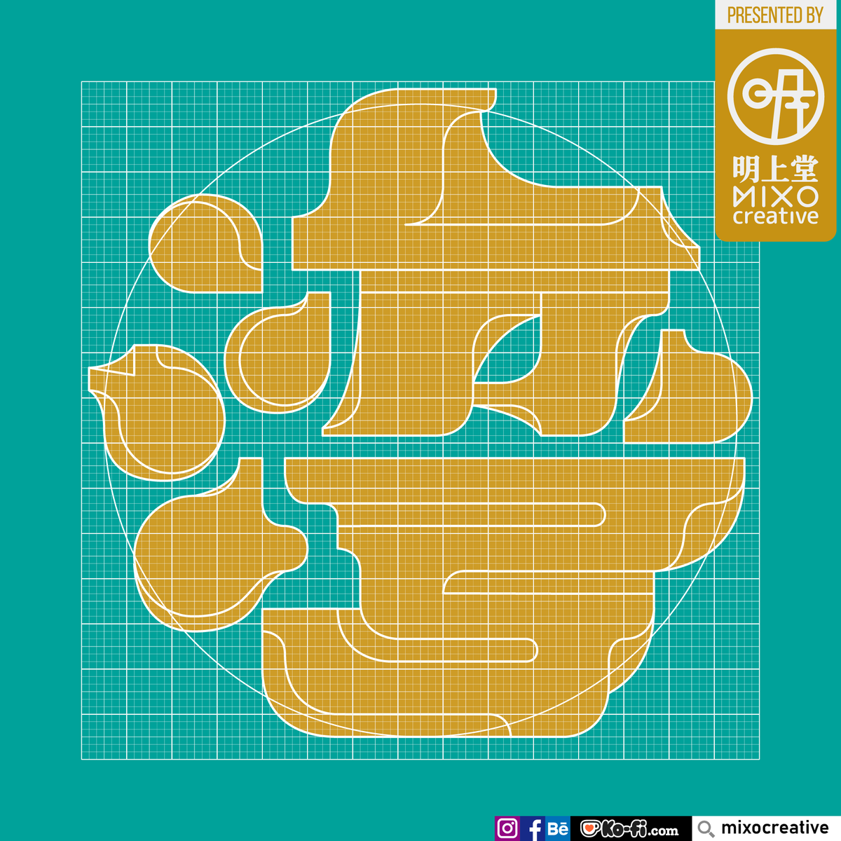 MixoCreative's tweet photo. #作字
合體字 = 台+湾 [日語漢字 ver.]

#台灣
#台灣尚勇
#作字デザイン
#グラフィックデザイン⁠
#ロゴデザイン
#ロゴ
#logo
#フォント
#タイポグラフィー⁠
#文字遊び
#typography
#graphicdesign
#logodesigner
#タイポ
#字体设计
#字體設計
#字體设计
#字体設計 https://t.co/a7sTMbzghp
