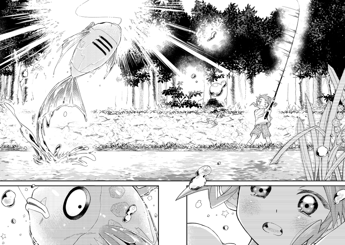 輝けるもの(4/5) 