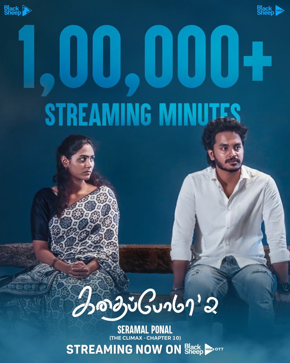 NPoffl's tweet photo. Kadhaipoma’2 - TheClimax
Do watch it on #BsValue app☺️ https://t.co/datHvHNNAI