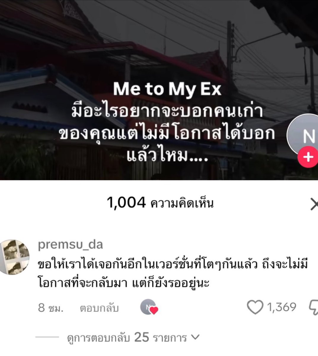 ช่างแม่ง🐰🏳️🌈 tweet media