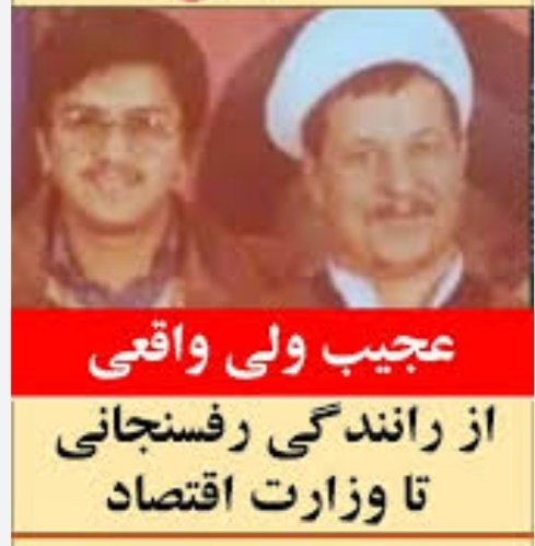 آقای راننده آقای راننده
داریم میرم به دره
میشیم خدا بیامرز
پاتو بزار رو ترمز
آقای راننده آقای راننده 
دیگه نزن به دنده
پوست ملت شد کنده
ازلب پریده خنده
از روی خانوادم
دارم میشم شرمنده....
#سرطان_اصلاحات
#باباکرم