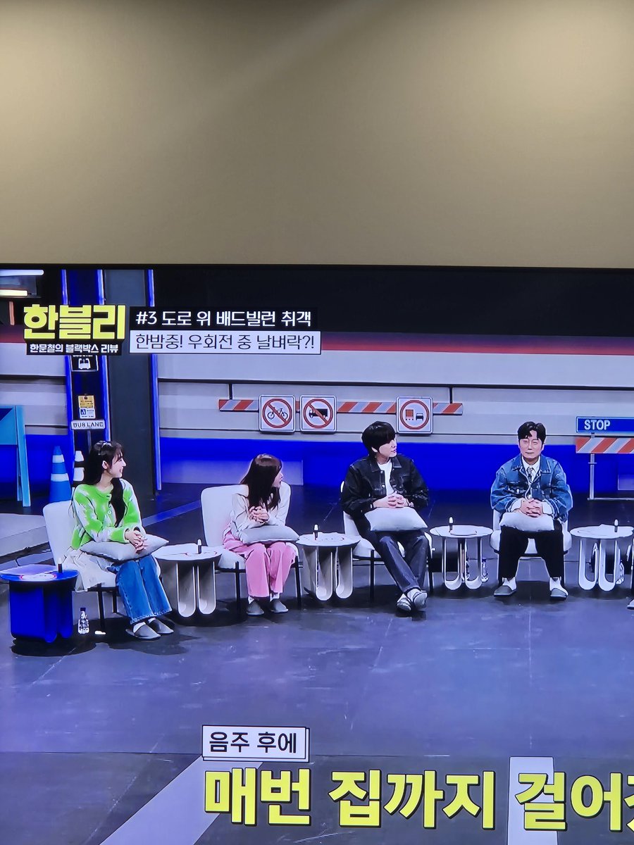 거실 나오니 한블리 보는 아부지 자연스레 착석하기