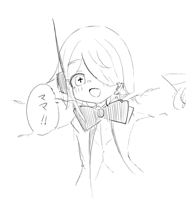 ソフ 